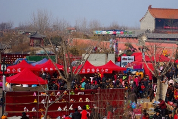 temple fair